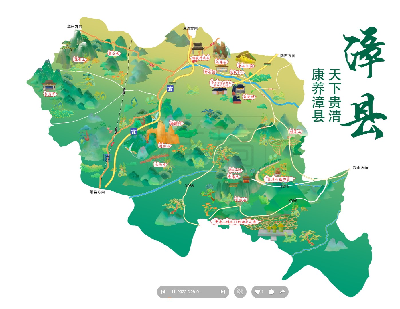 岗巴漳县手绘地图